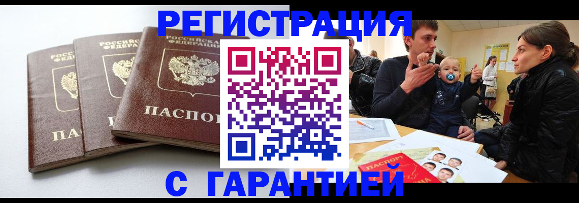 найти адрес прописки в Симферополе
