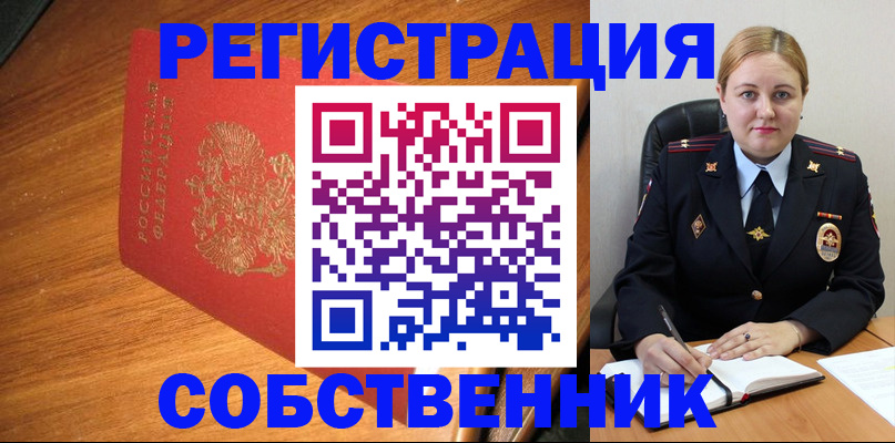 форма 3 в Симферополе